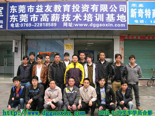 2012.2.29�泵ѧԱ��Ӱ
