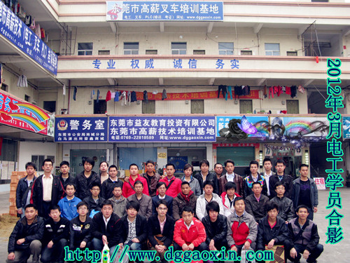 2012��3�µ繤���Ӱ